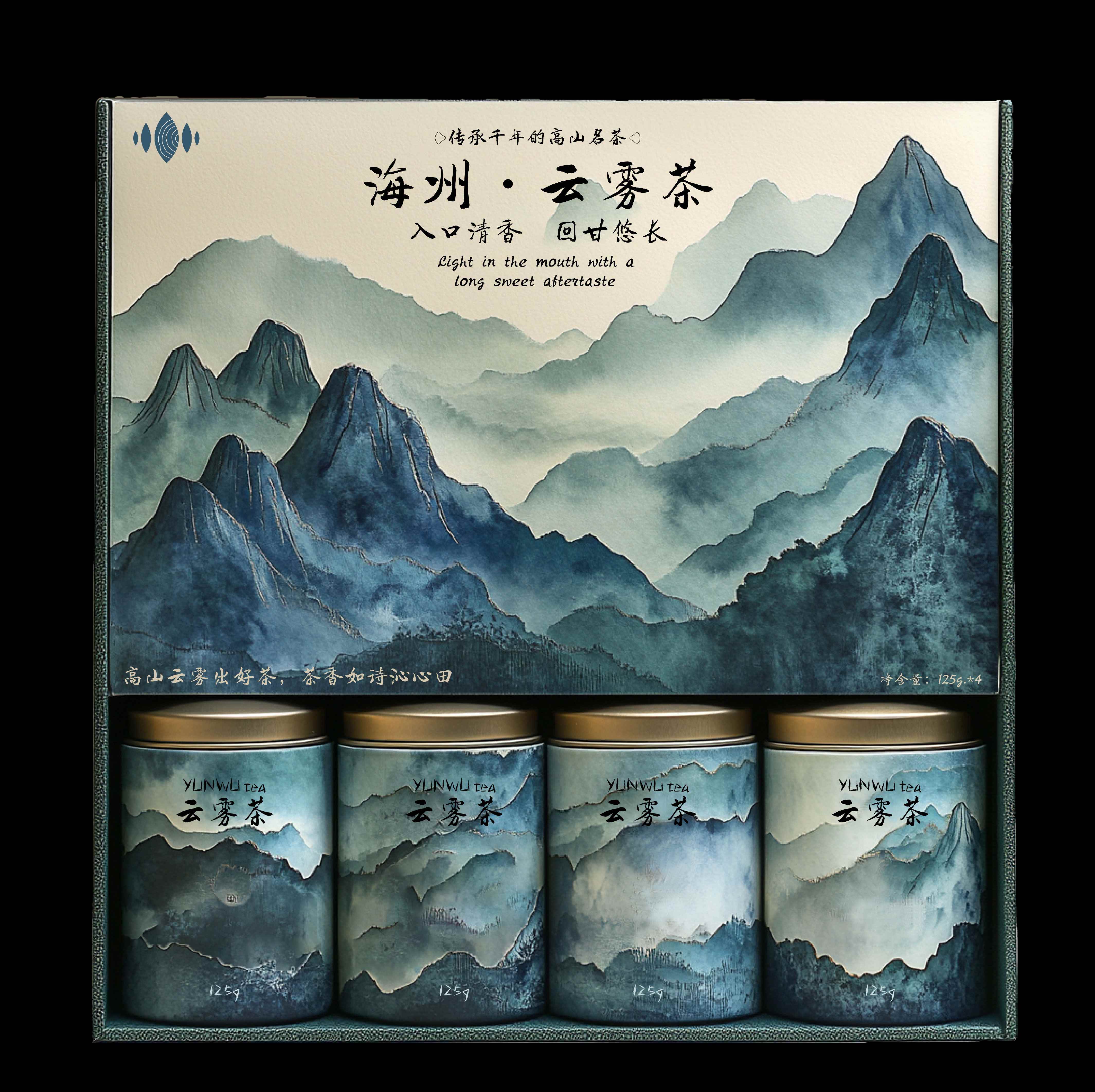 海州·云雾茶品牌包装